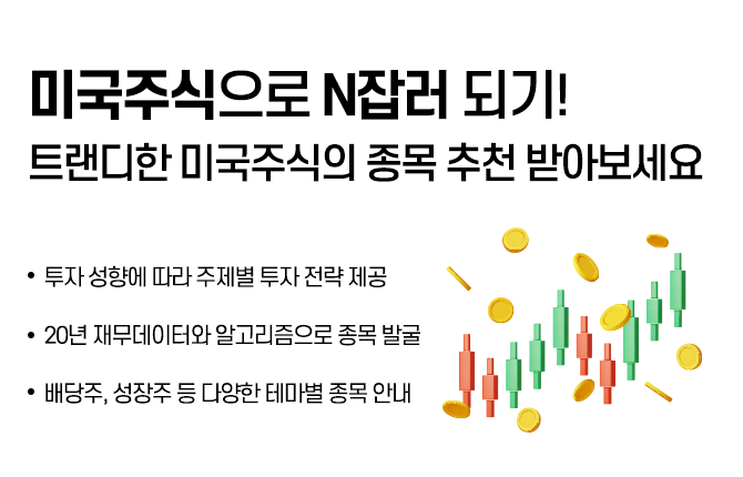 퀀트업 스페셜 혜택